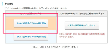 下記ボタンからお申込みいただけます